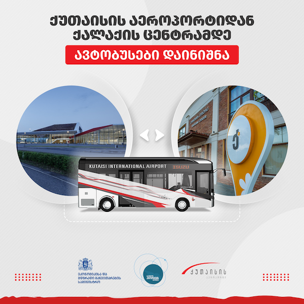 ქუთაისის აეროპორტიდან ქალაქის ცენტრამდე ავტობუსები ...